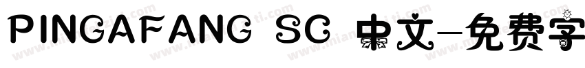 PINGAFANG SC 中文字体转换